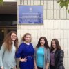 Навчальна (ознайомча) практика студентів І курсу